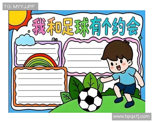 快乐足球理解:探索足球运动中的快乐元素与团队精神的深刻内涵